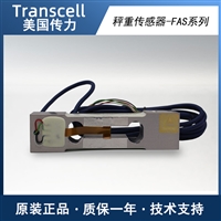 FAS-50kg,FAS-75kgʽش Transcell