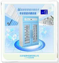 锡膏冰箱-工业用冰箱
