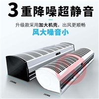 奇和风幕机 广州空气幕批发生产厂家1.2米奇和门帘机一手货源
