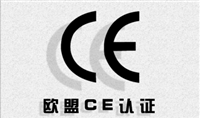 电脑风扇CE认证办理 亚马逊可用