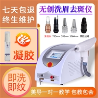 新款便攜式不加水無創洗眉機黑科技大功率洗眉紋身祛斑儀