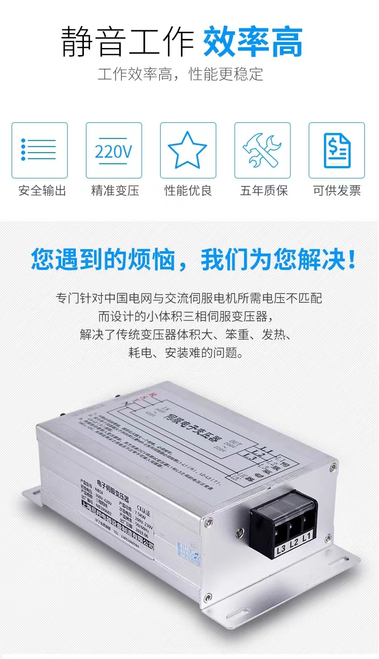上海尼邦油浸式变压器生产厂家价格