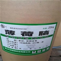 南京回收天然橡胶