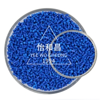 青岛色母生产厂家 来样定制配色PP蓝色色母粒符合SGS环保要求