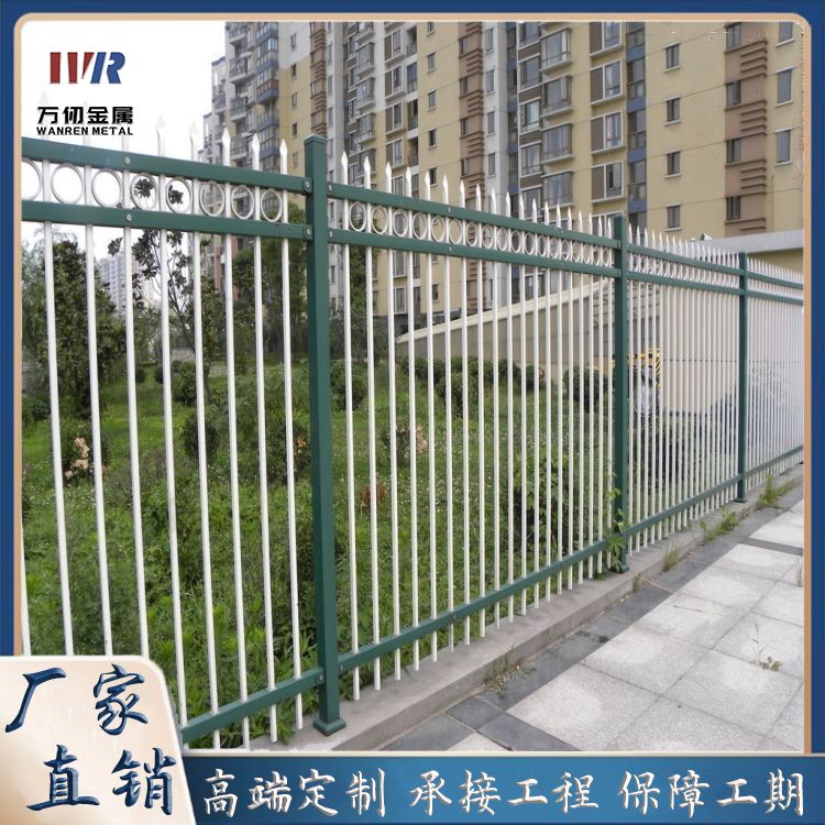 围墙铁艺围栏 草坪绿化带锌钢护栏 组装式阳台栏杆 庭院鸳鸯花栅栏