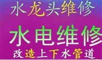 太原和平路管道维修公司 检测漏水电话