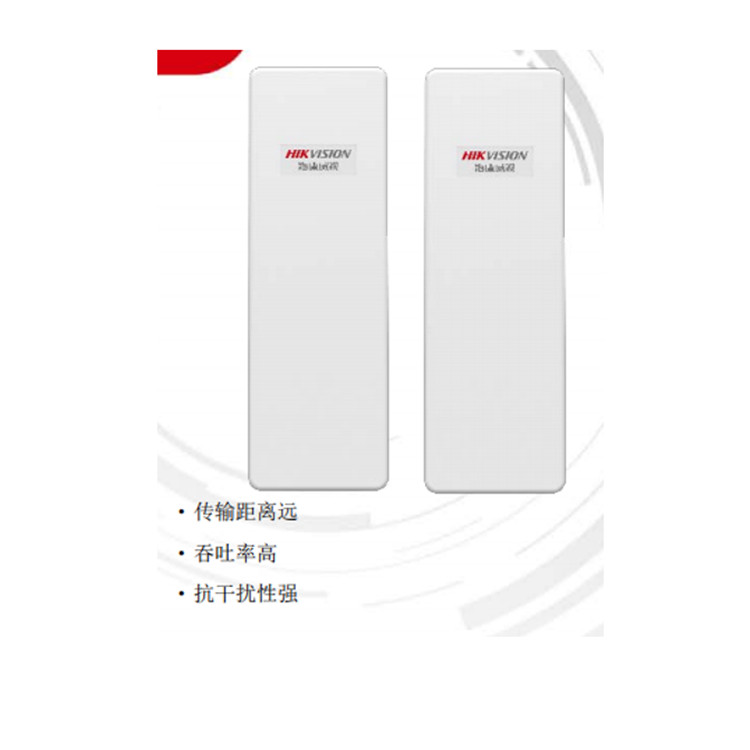 DS-3WF03C-E/D 海康威视5.8G 3公里通用无线网桥 速率达300Mbps