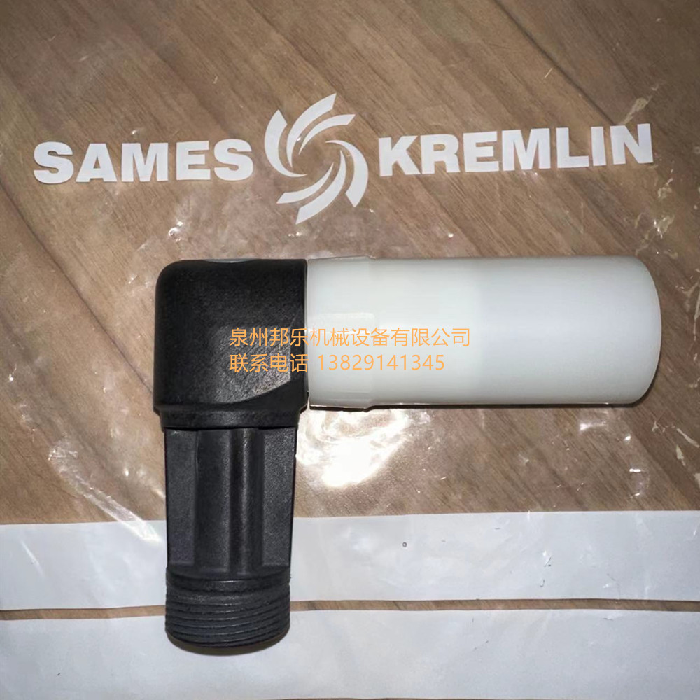 供应法国萨麦斯配件 萨麦斯经典喷枪 萨麦斯枪