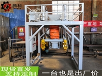 立式多功能包装机价格  自动定量包装秤生产厂家