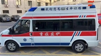 北京丰台长途救护车