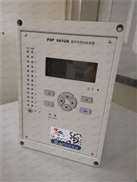 国电南自PSM641UX电动机保护测控装置