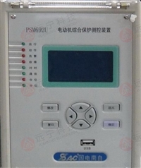 国电南自PSM 692U电动机综合保护测控装置