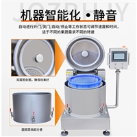 全自动智能脱水机 水果蔬菜脱水滤水机