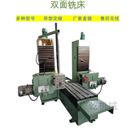 上海自动龙门铣床 炭电极开槽机 单双面铣床制作