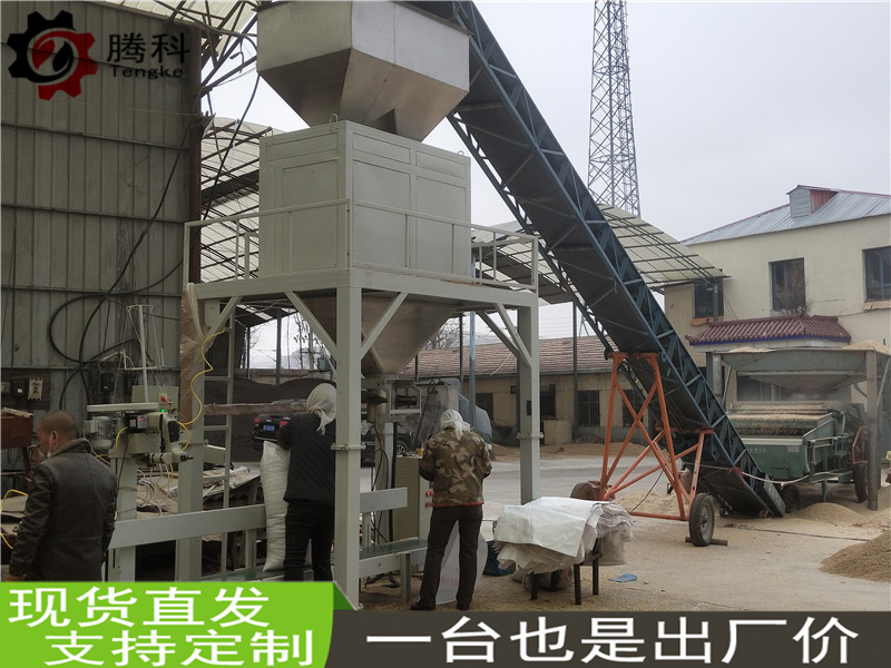 西藏玉米打包機價格 自動定量顆粒包裝機生產廠家