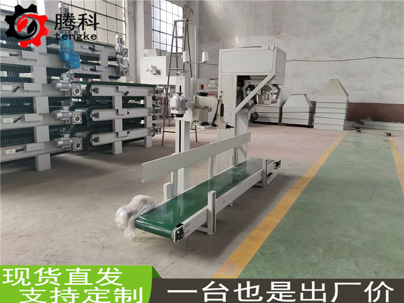 黑龍江3-20倉靜態配料系統價格 全自動定量稱重打包機生產廠家