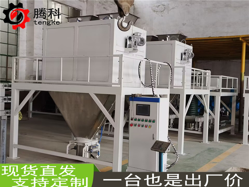 內蒙古糧食顆粒包裝機價格 有機肥包裝機生產廠家