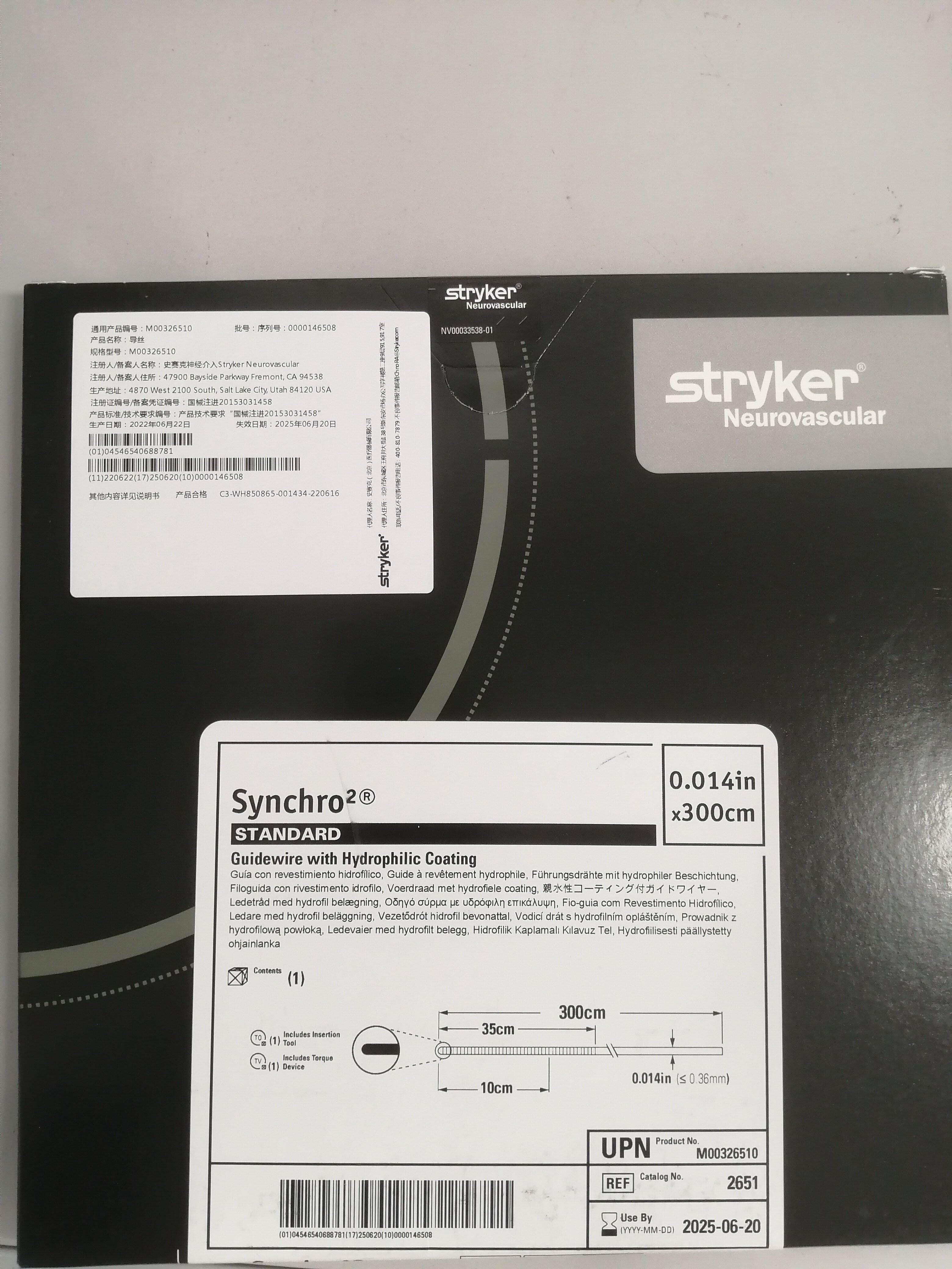 stryker史赛克导丝(guide wires) synchro2 m00326510