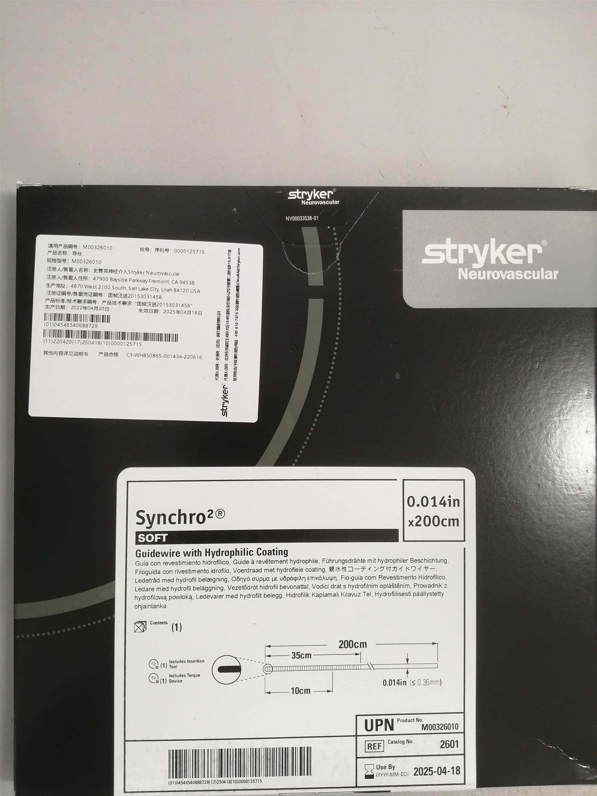 stryker史赛克导丝(guide wires) synchro2 m00326010