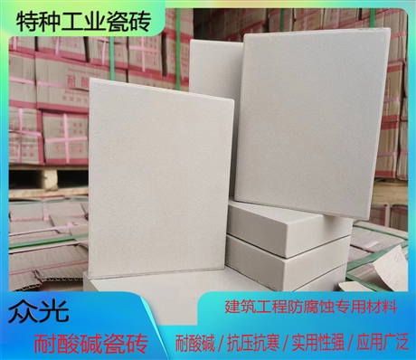 造纸行业耐酸碱抗盐地砖规格 众光耐酸砖 微晶铸石板性能强