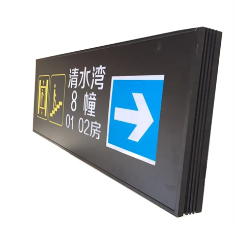 佛山灯箱铝型材 地铁导向灯箱铝型材 双面指示牌灯箱铝材