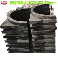 黑龙江  橡塑空调木托质量可靠