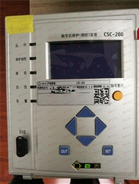 CSC-283数字式电动机保护测控装置北京四方