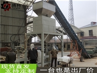 青海20-50公斤颗粒包装机价格 自动定量包装机生产厂家