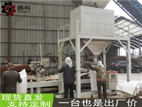 浙江饲料包装秤多少钱 自动定量粉状包装机生产厂家
