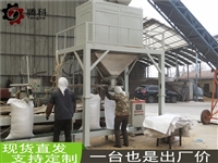 广东化工粉剂包装机价格 有机肥包装机生产厂家