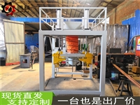 贵州粮食立式给袋打包机价格 自动定量粉状包装机生产厂家