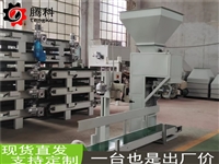 黑龙江活性炭氧化钙打包机价格 有机肥包装机生产厂家