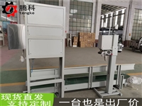 黑龙江大袋自动定量包装机价格 自动定量包装机生产厂家