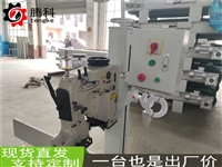 黑龙江有机肥颗粒包装机多少钱 自动定量颗粒包装秤生产厂家