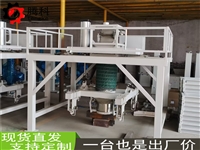 青海5-10公斤包装机价格 自动定量称重包装机生产厂家