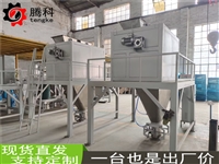 青海建筑沙子包装机多少钱 全自动定量称重包装机生产厂家