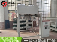 青海5-10公斤颗粒包装机价格 自动定量颗粒包装秤生产厂家