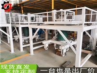 北京膨润土移动粉末装袋机价格 全自动定量称重打包机生产厂家