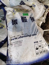 浙江长期收购回收钯碳催化剂处置厂家