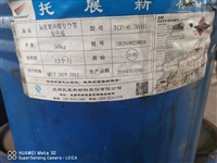 浙江全国回收钯碳催化剂处置厂家