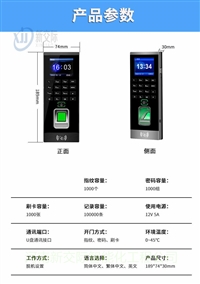 商城迈斯门禁卡订做 安装门禁一套施工