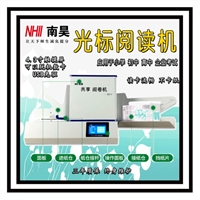 麻江县扫描仪阅卷 阅卷机答题卡FS930 试卷读卡器 光电阅卷