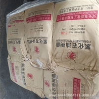 优异的化学稳定性  用于热熔胶 伊士曼Piccotac7590-N