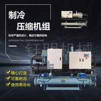 混泥土搅拌站蓄水池控温，蓄水池制冷温控设备，搅拌站水池降温机