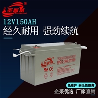 天津圣普威蓄电池UPS蓄电池12V-150AH门禁楼宇备用价格实惠