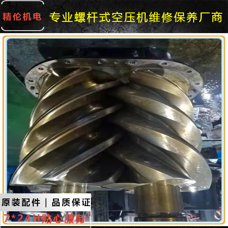 汉德空压机机头大修