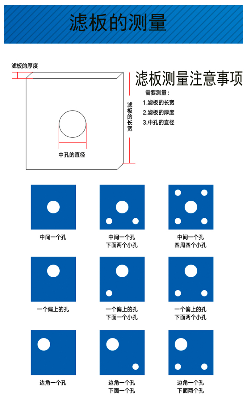 压滤机拉板小车图解图片