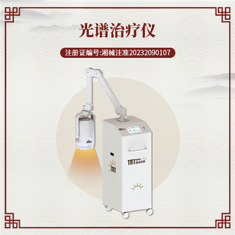 杭州临平 自悬式艾灸仪 产品功能介绍大全