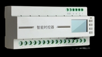 8路照明控制模块YC-MR0820-智能照明控制系统