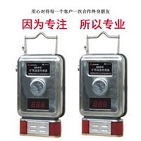 生产批发GWP100温度传感器 矿用GWP100温度传感器